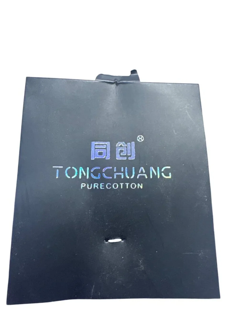 Tongchuang these basketball
